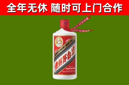 晋宁区烟酒回收飞天茅台酒.jpg