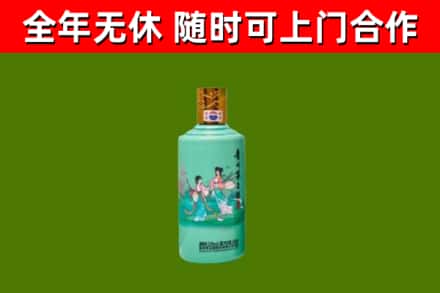 晋宁区烟酒回收24节气茅台酒.jpg
