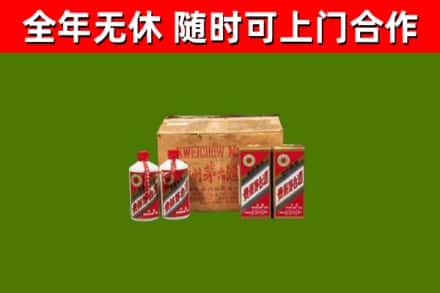 晋宁区烟酒回收80年代茅台酒.jpg