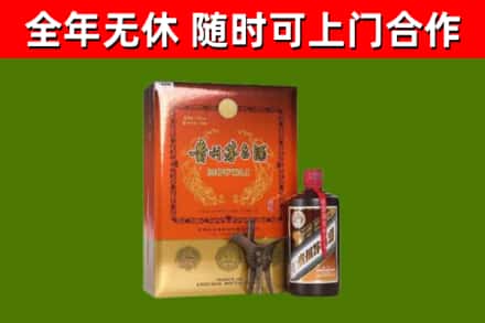 晋宁区烟酒回收汉帝茅台.jpg