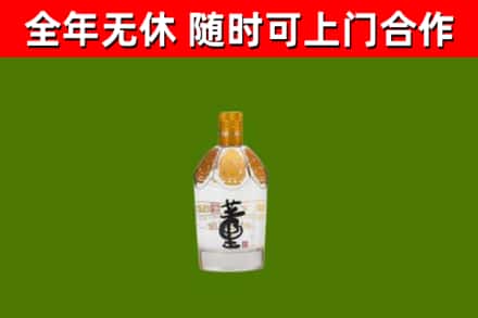 晋宁区烟酒回收董酒.jpg