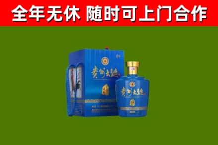 晋宁区烟酒回收贵州大曲.jpg