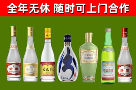 晋宁区烟酒回收汾酒系列.jpg