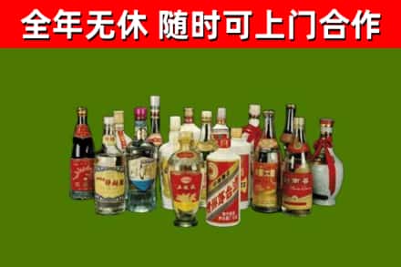 晋宁区烟酒回收老白酒.jpg