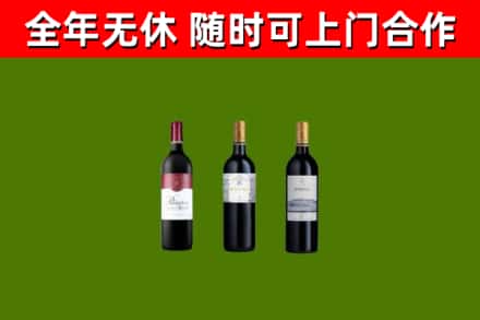 晋宁区回收拉菲红酒