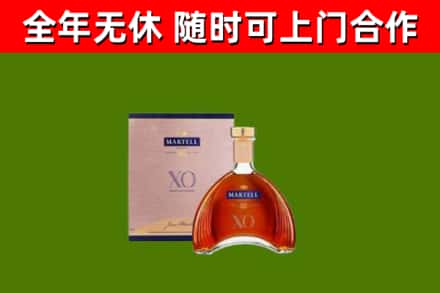 晋宁区回收马爹利洋酒