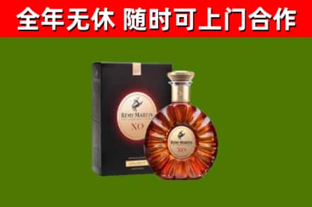 晋宁区回收人头马洋酒
