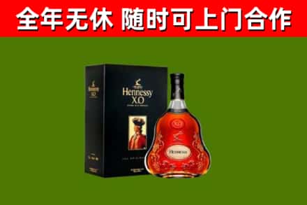 晋宁区回收轩尼诗洋酒